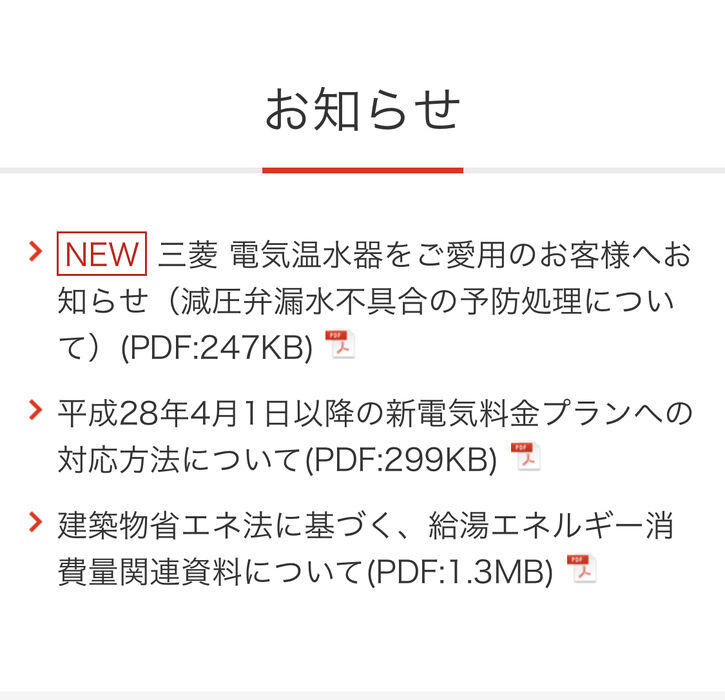 画像1442